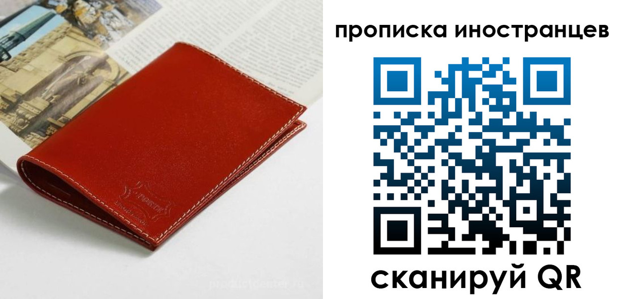 пропишу в квартире в Глазове