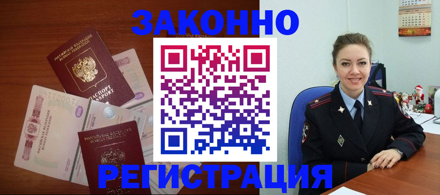 регистрация для школы в Глазове
